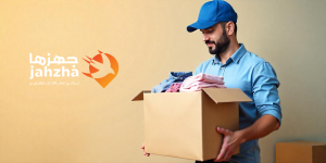 أفضل شركات الشحن للبوتيكات